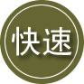 石排镇24小时道路救援
