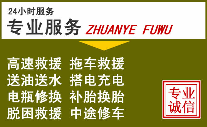 新能源汽车保有量攀升,石排镇道路救援行业未来发展新趋势解析