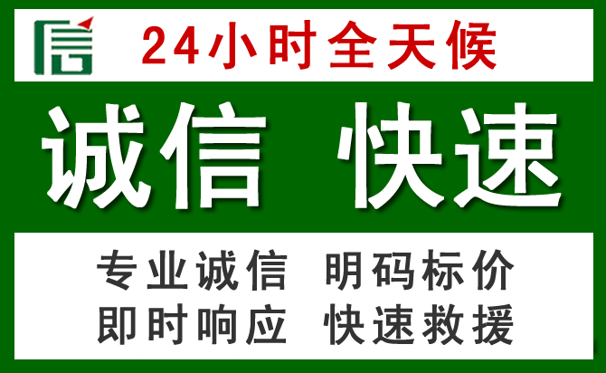 石排镇道路救援 石排镇汽车救援